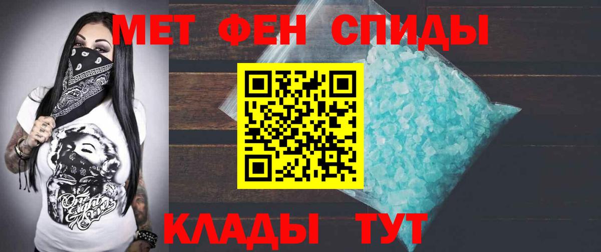АМФЕТАМИН  Вход с VPN  Видное  гидра онион  Амфетамин VHQ 
