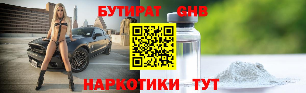 АМФЕТАМИН Видное