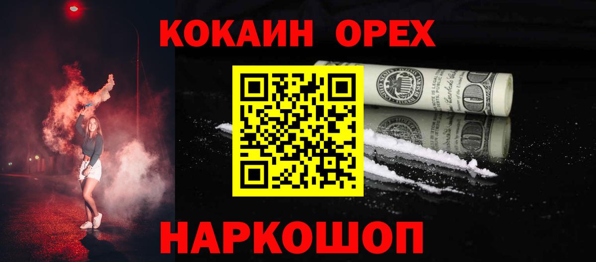 Cocaine Боливия Видное