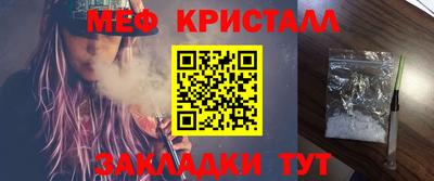 шишки Лесосибирск