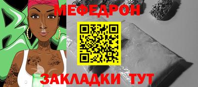 шишки Лесосибирск