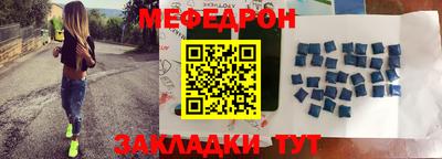 мефедрон VHQ Ливны