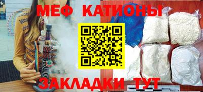мефедрон VHQ Ливны