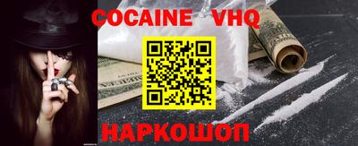 альфа пвп Малгобек