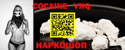 альфа пвп Малгобек