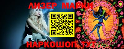 мефедрон VHQ Ливны