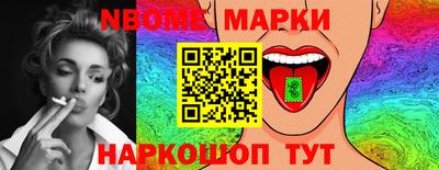 шишки Лесосибирск
