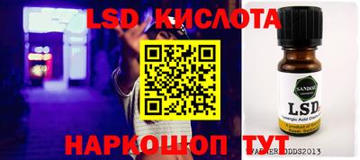 кокс Малоярославец