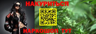 альфа пвп Малгобек