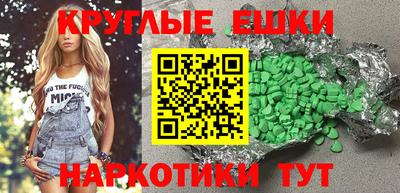 кокс Малоярославец