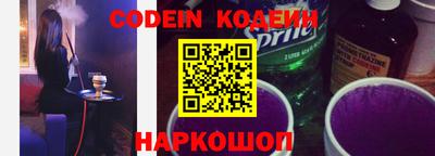 мефедрон VHQ Ливны