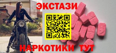мефедрон VHQ Ливны