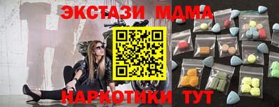 шишки Лесосибирск
