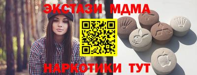 прущие грибы Мариинск