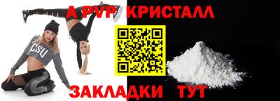 прущие грибы Мариинск