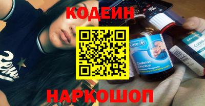 мефедрон VHQ Ливны