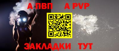 мефедрон VHQ Ливны
