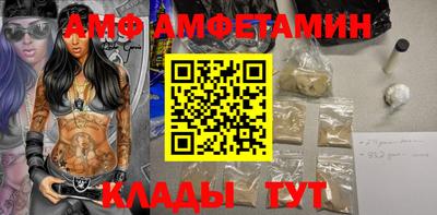 шишки Лесосибирск