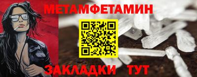 мефедрон VHQ Ливны