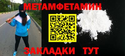 шишки Лесосибирск