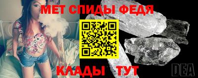 альфа пвп Малгобек