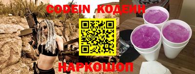 мефедрон VHQ Ливны