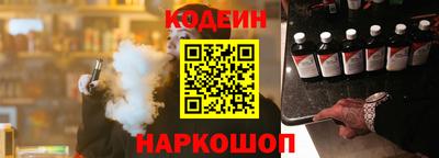 мефедрон VHQ Ливны