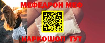 мефедрон VHQ Ливны