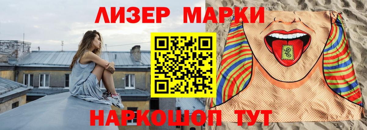LSD-25 экстази кислота  Вход с VPN  LSD-25 экстази кислота  Видное 