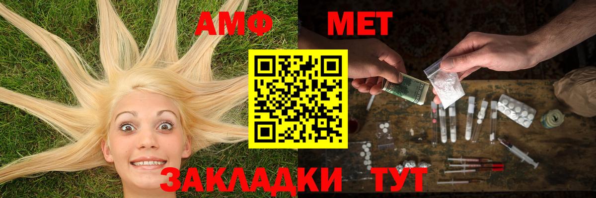 MDMA  КОКАИН  Видное  Гашиш  Меф МЯУ МЯУ кристаллы  Вход с VPN  МЕТ 