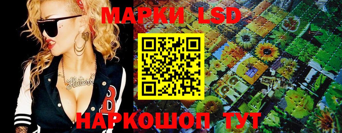 Марки NBOMe  Марки NBOMe 1,8мг  Вход с VPN  Видное 