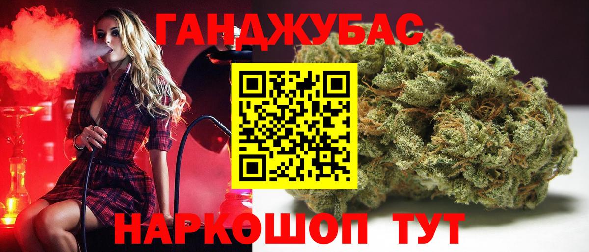 Бошки Шишки Bruce Banner Видное
